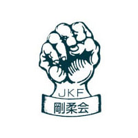 Japan Karate Federation Goju Kai